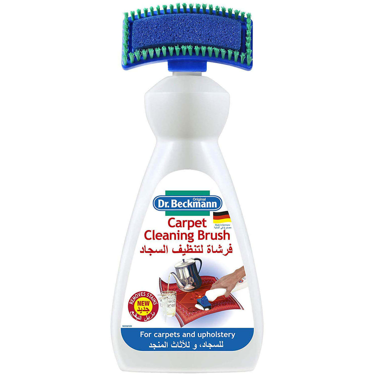 Dr. Beckmann Carpet Stain Remover Upholstery Cleaner with Cleaning Brush 650 ml