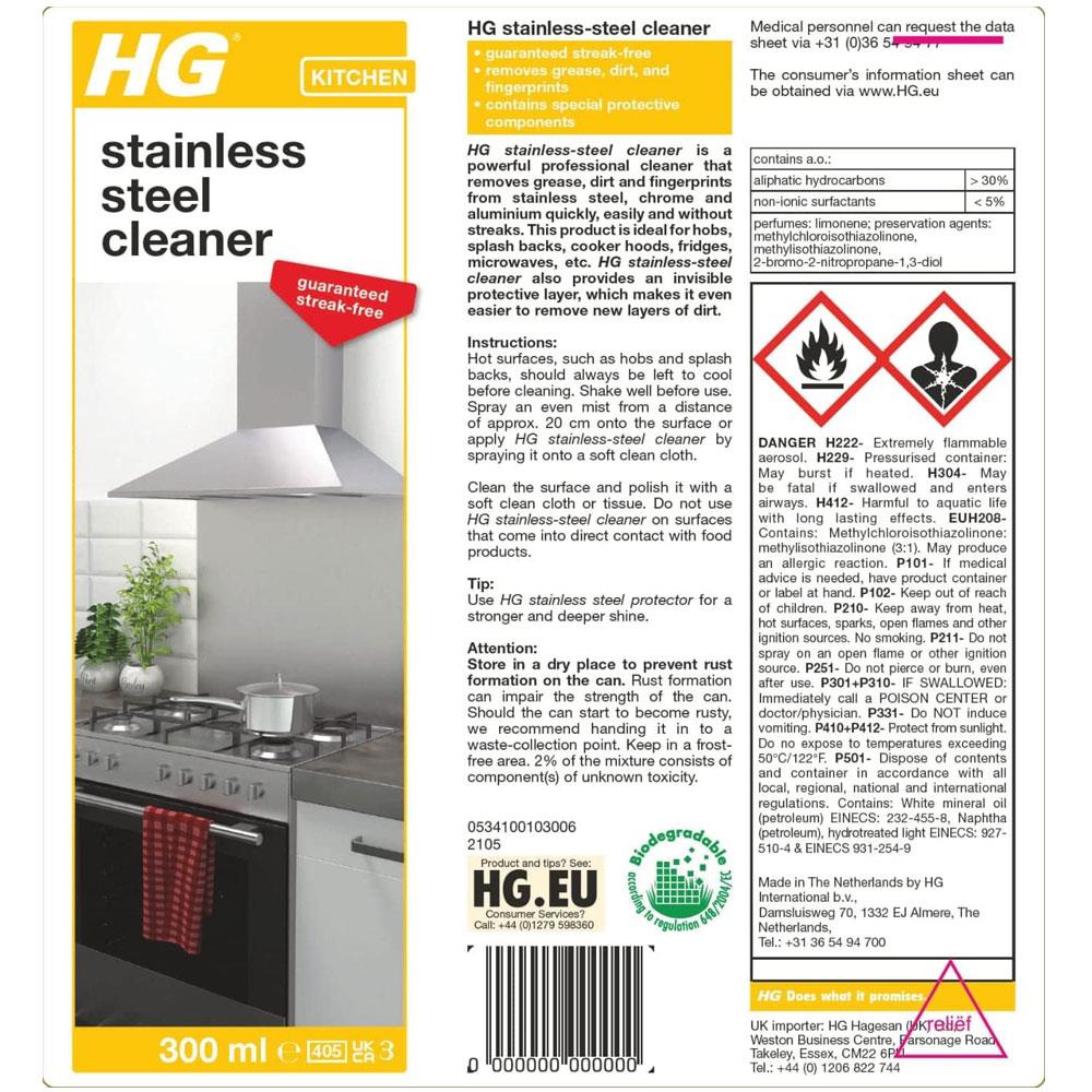 HG Kitchen Stainless Steel Cleaner Spray - 300ml
