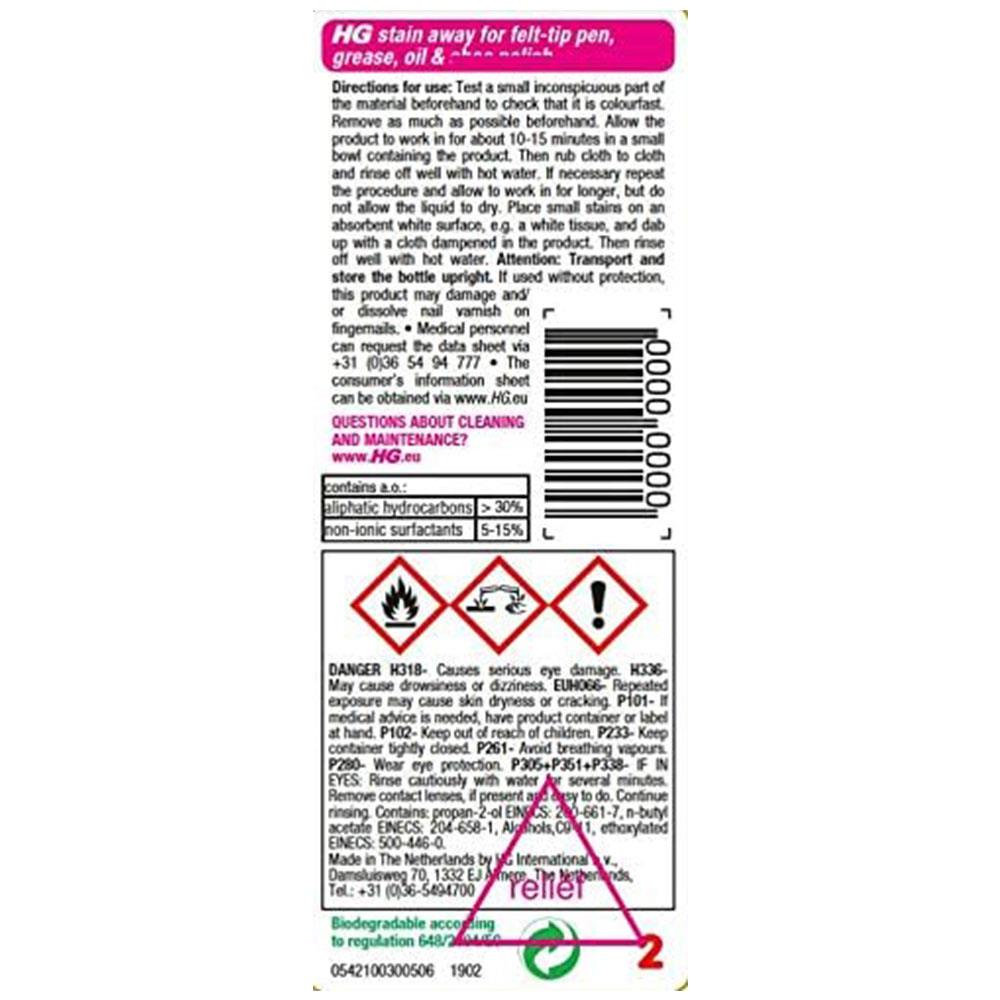 HG Stain Away No. 2 Shoe Polish Felt-Tip Pen Oil Grease Remover - 50ml