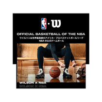 Wilson NBA Tribute All Team Basketball Ball Size 7 - Red/White/Blue