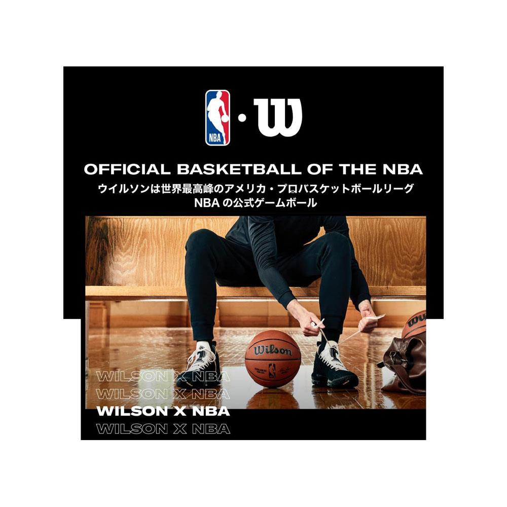 Wilson NBA Tribute All Team Basketball Ball Size 7 - Red/White/Blue