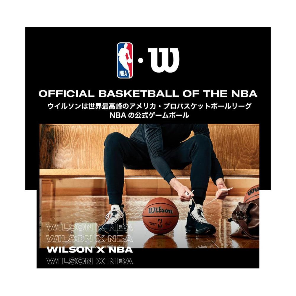 Wilson NBA Team Tribute Basketball Size 7 - Chicago Bulls