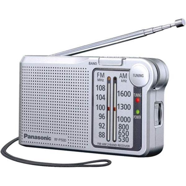 Panasonic Portable AM/FM Radio - Silver