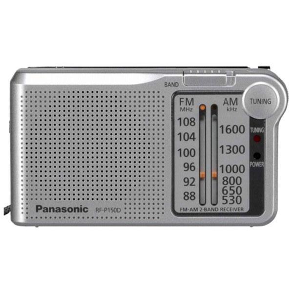 Panasonic Portable AM/FM Radio - Silver