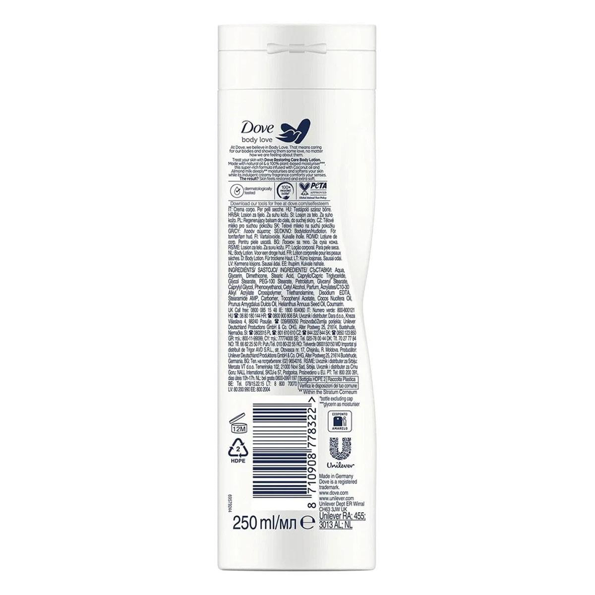 Dove Body Love Smoothing Care Body Lotion 250ml