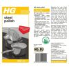 HG Steel Polish Fast Acting Stainless Steel 3-In-1 Cleaner Shines And Protects - 250ml - Image 4