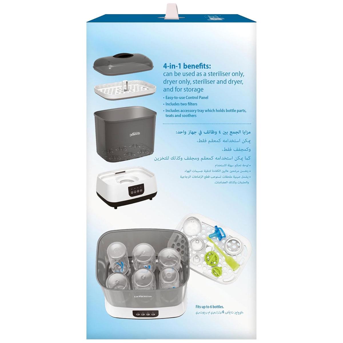 Dr Brown All-in-One Baby Bottle Steriliser and Dryer Steam HEPA Filter 6 Bottle Capacity White/Grey - Image 3